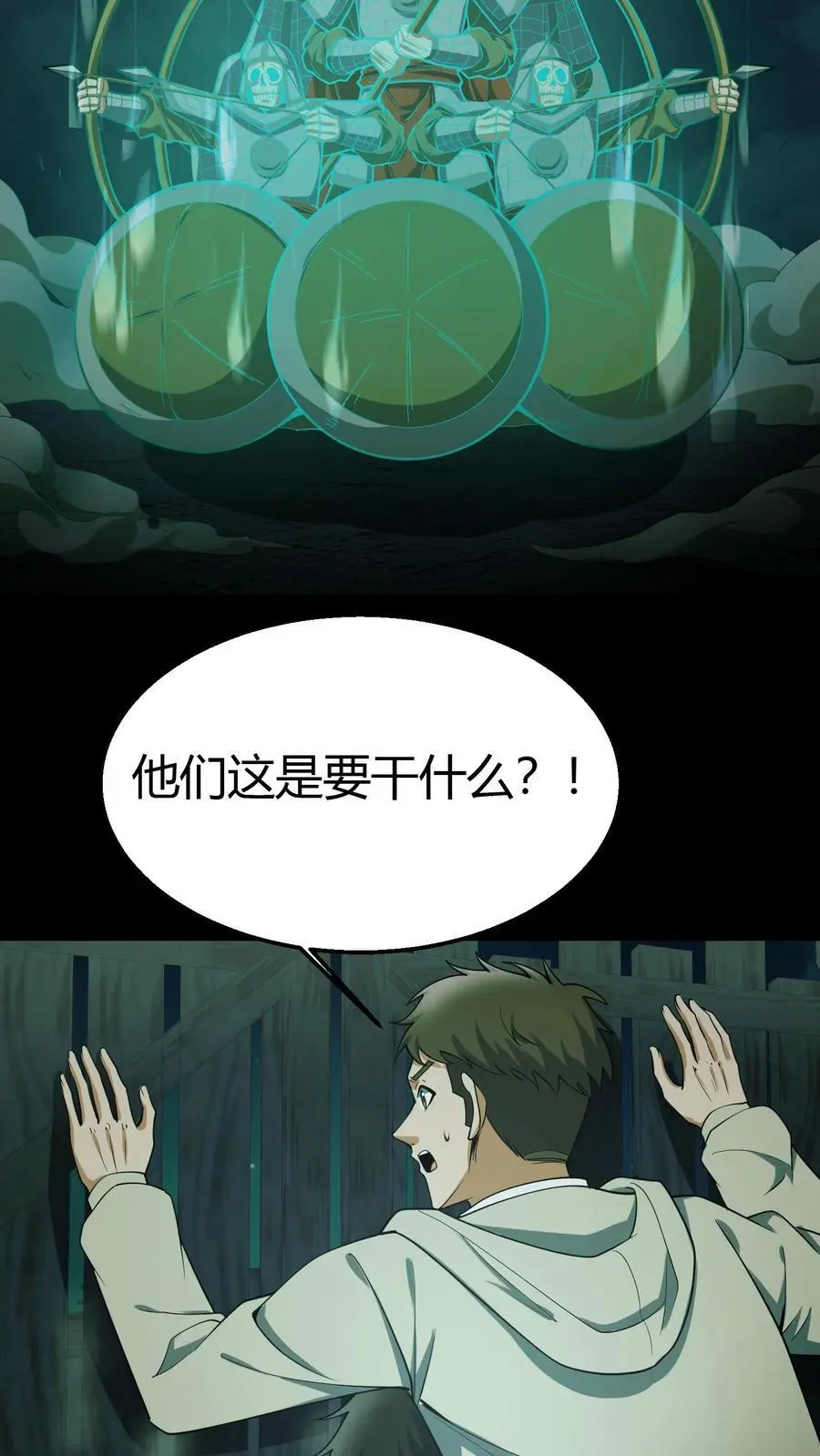 第108话 百战兵魂13