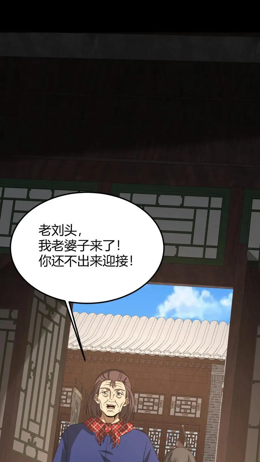 第134话 附身1