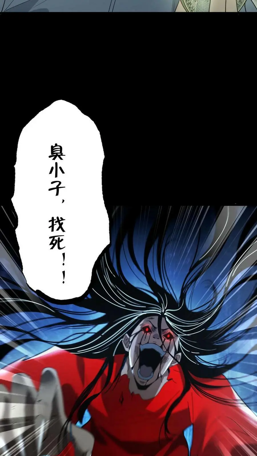 第74话 决战21