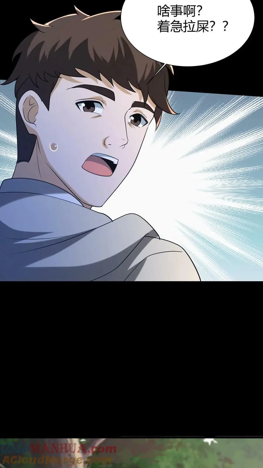 第64话 封正8