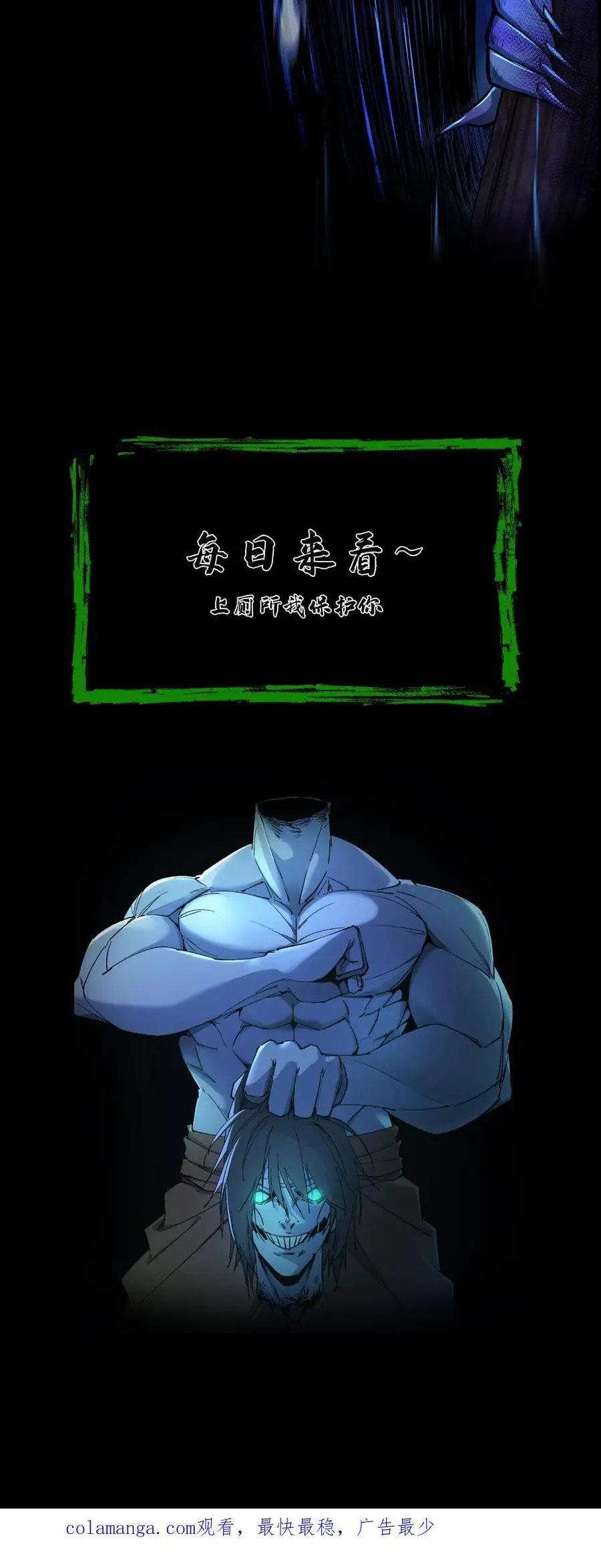 第178话 无心异变41