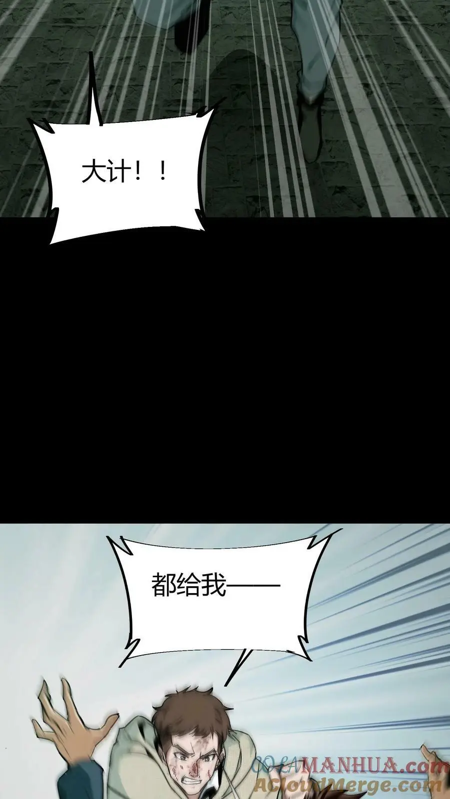 第55话 掩护6