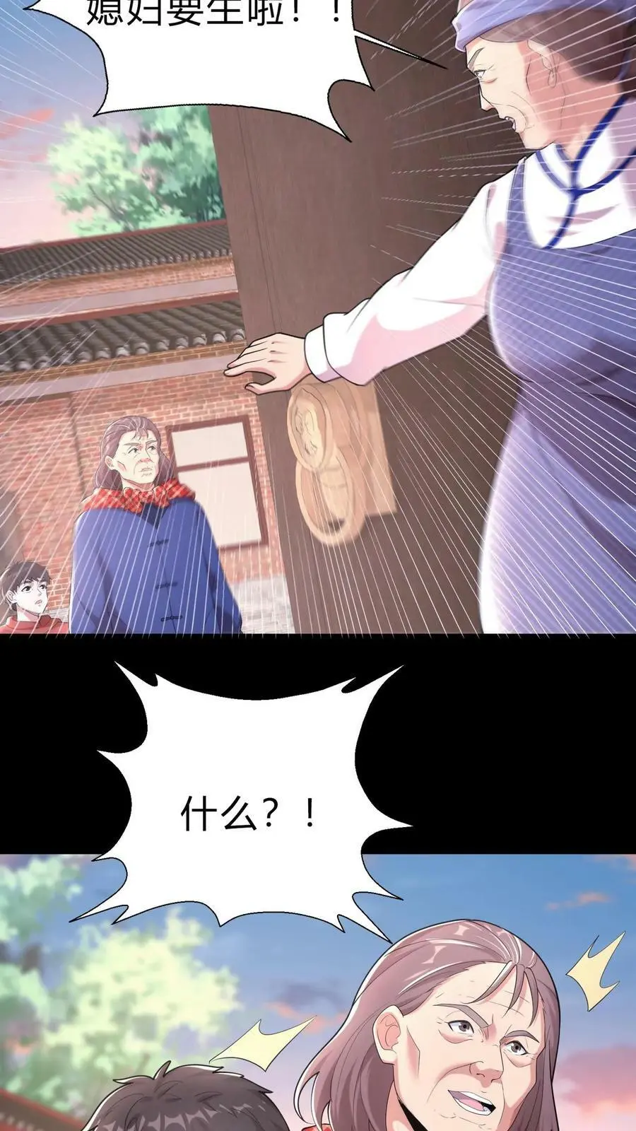 第13话 难产11