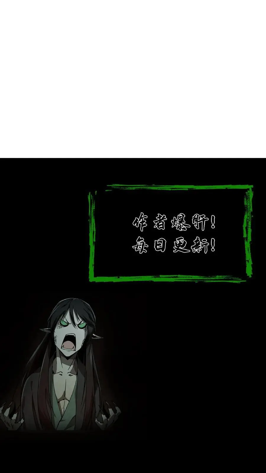 第135话 道法27