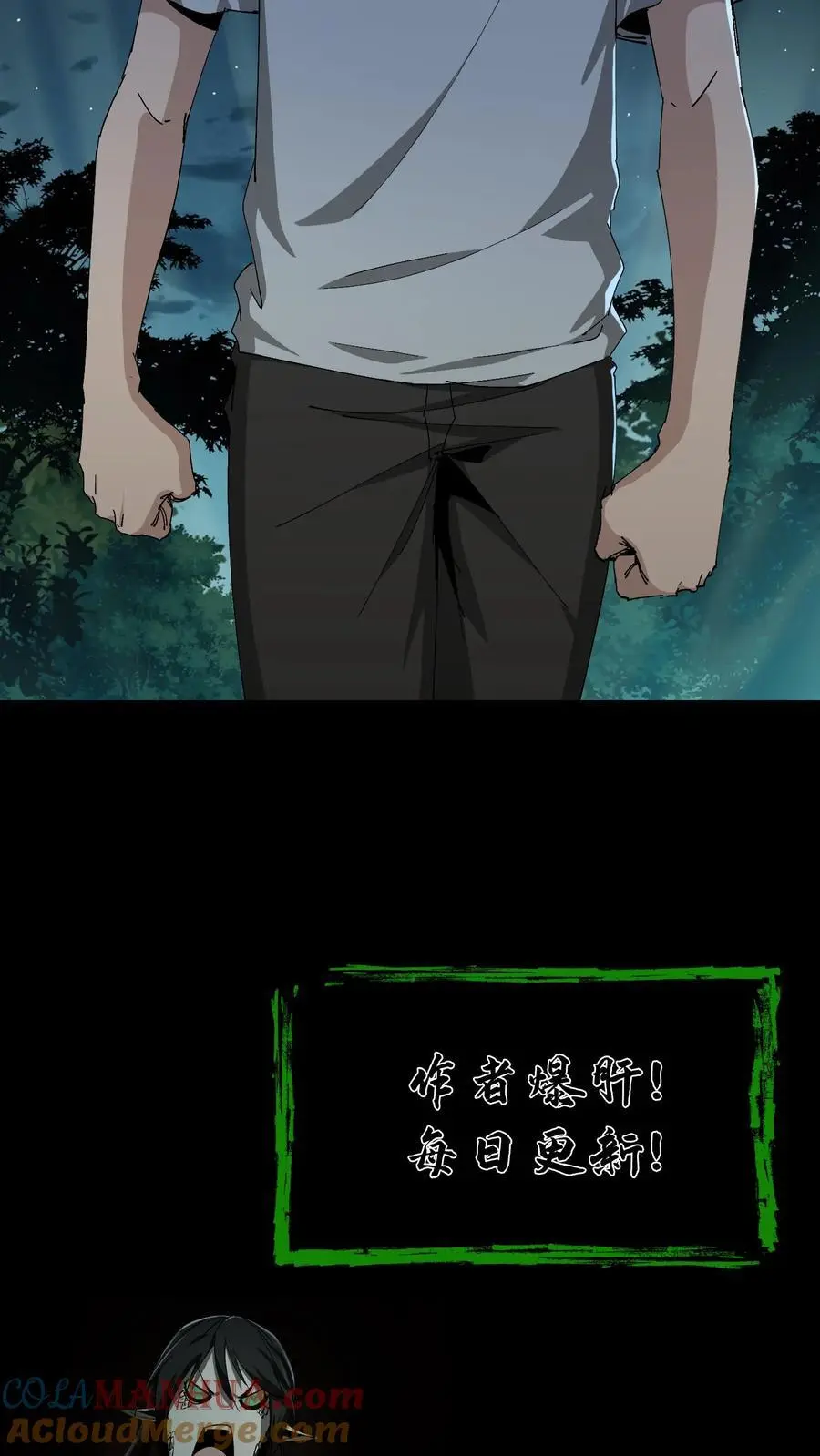 第243话 了结恩怨32