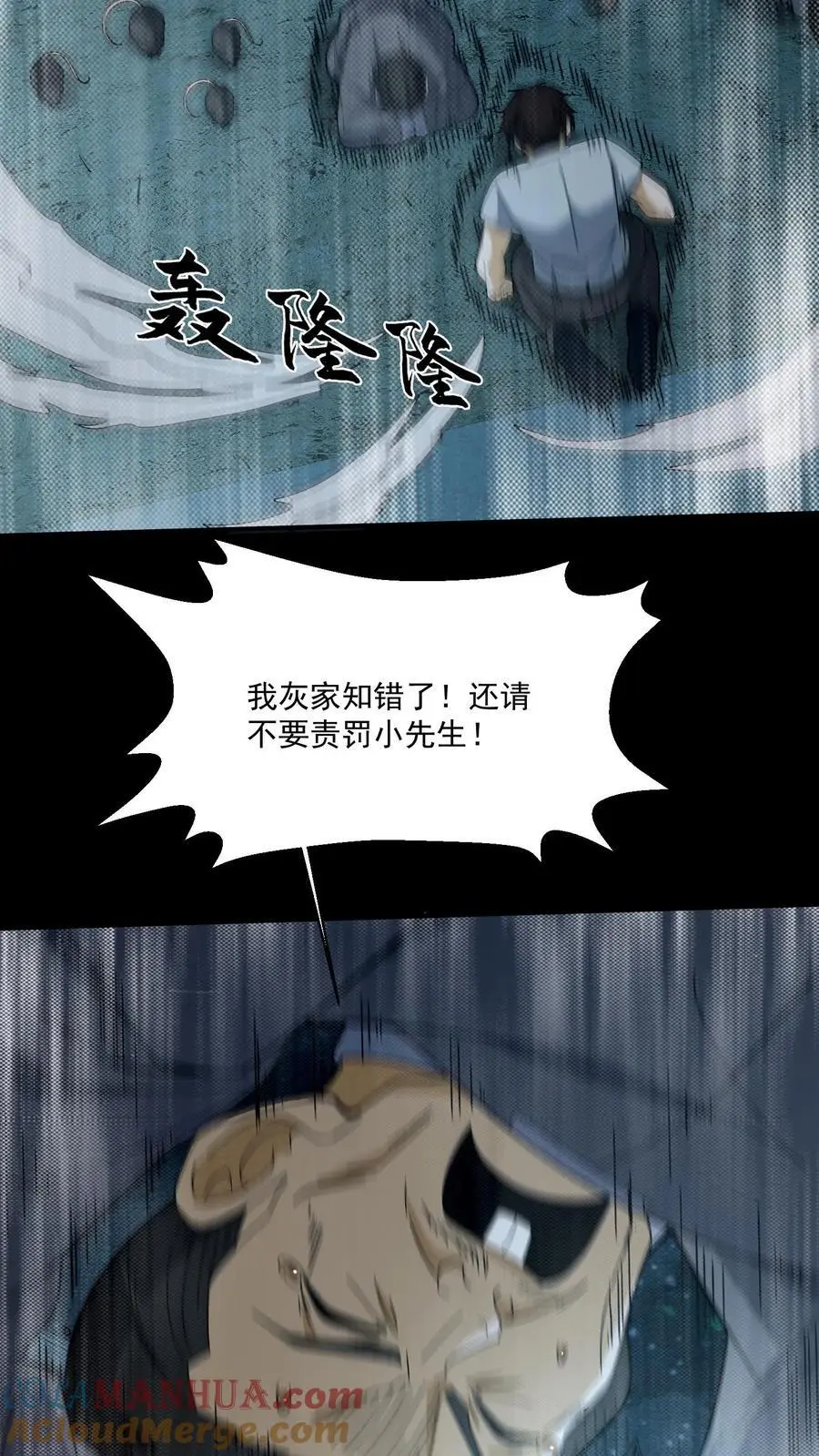 第158话 有福同享2