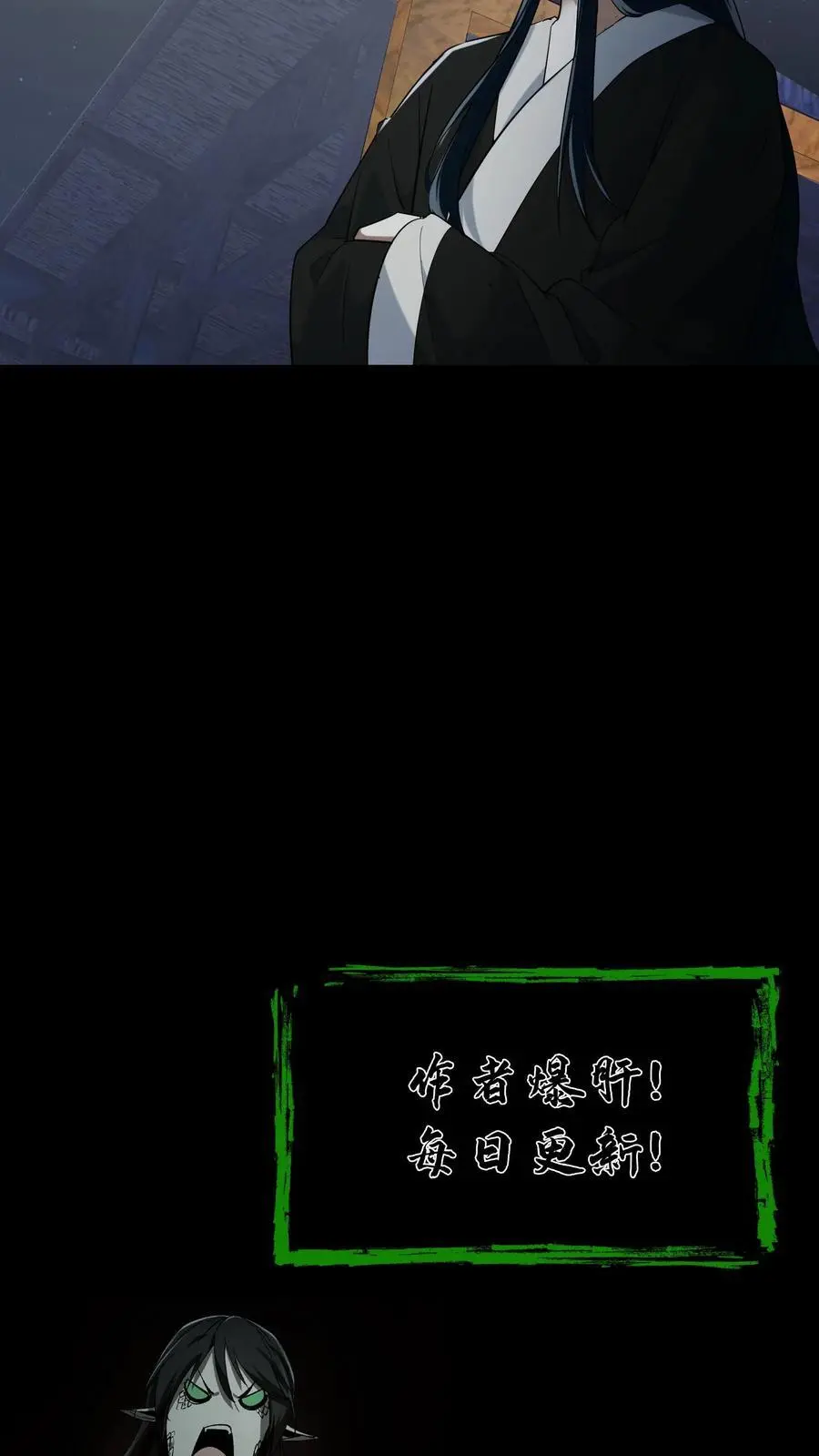 第210话 杀父之仇23