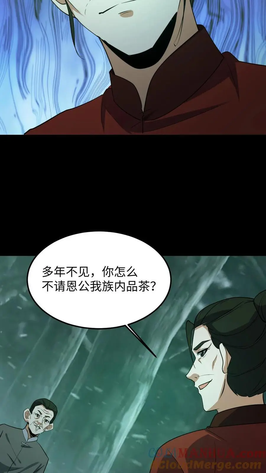 第216话 过去的恩怨14