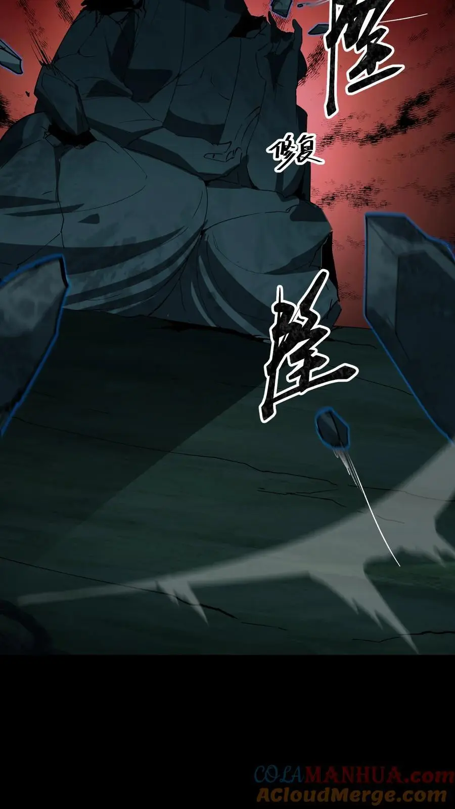 第167话 佛堕22