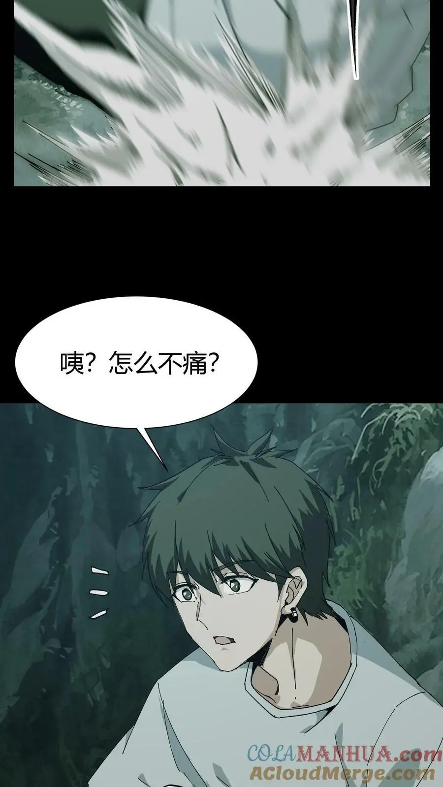 第53话 鬼宅2