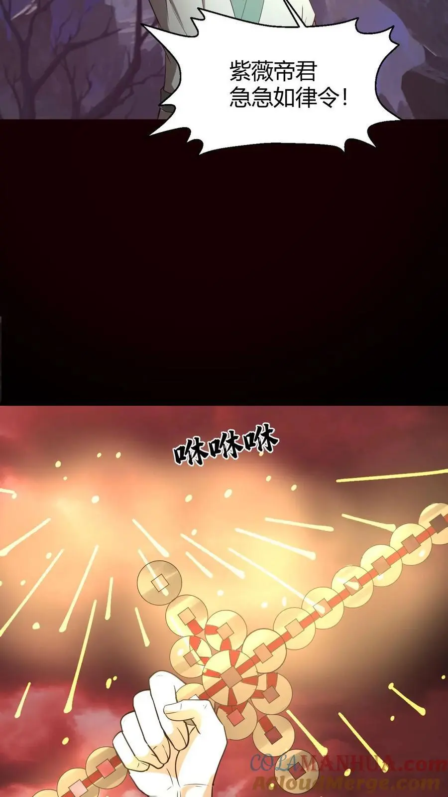 第202话 危在旦夕的华九难12