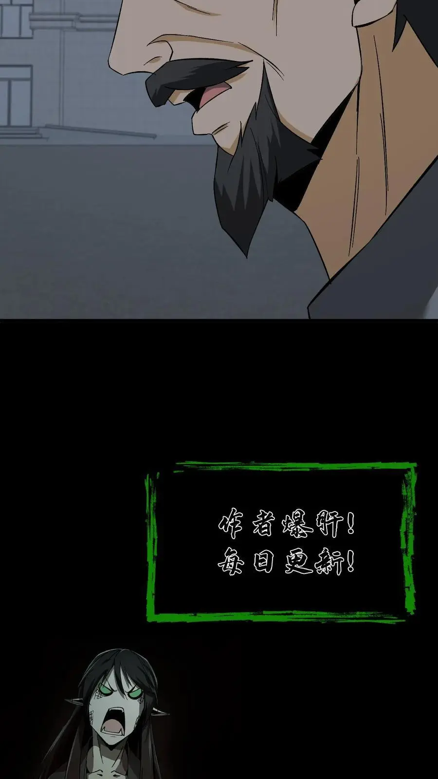 第247话 医院惊魂27