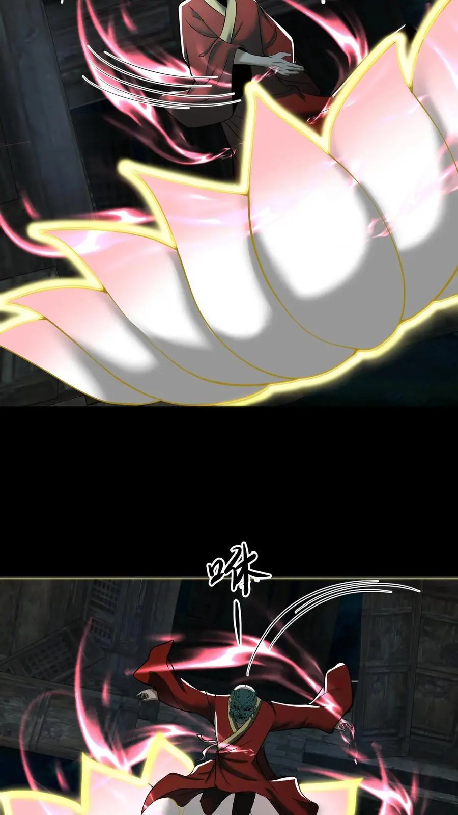 第144话 大开杀戒19