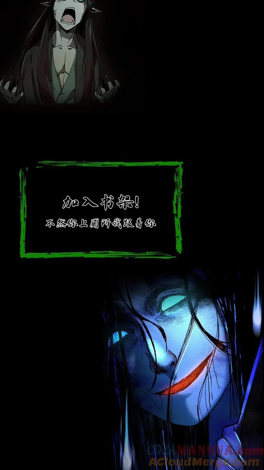 第202话 危在旦夕的华九难32