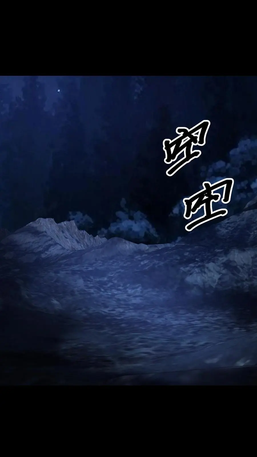 第130话 危险重重1