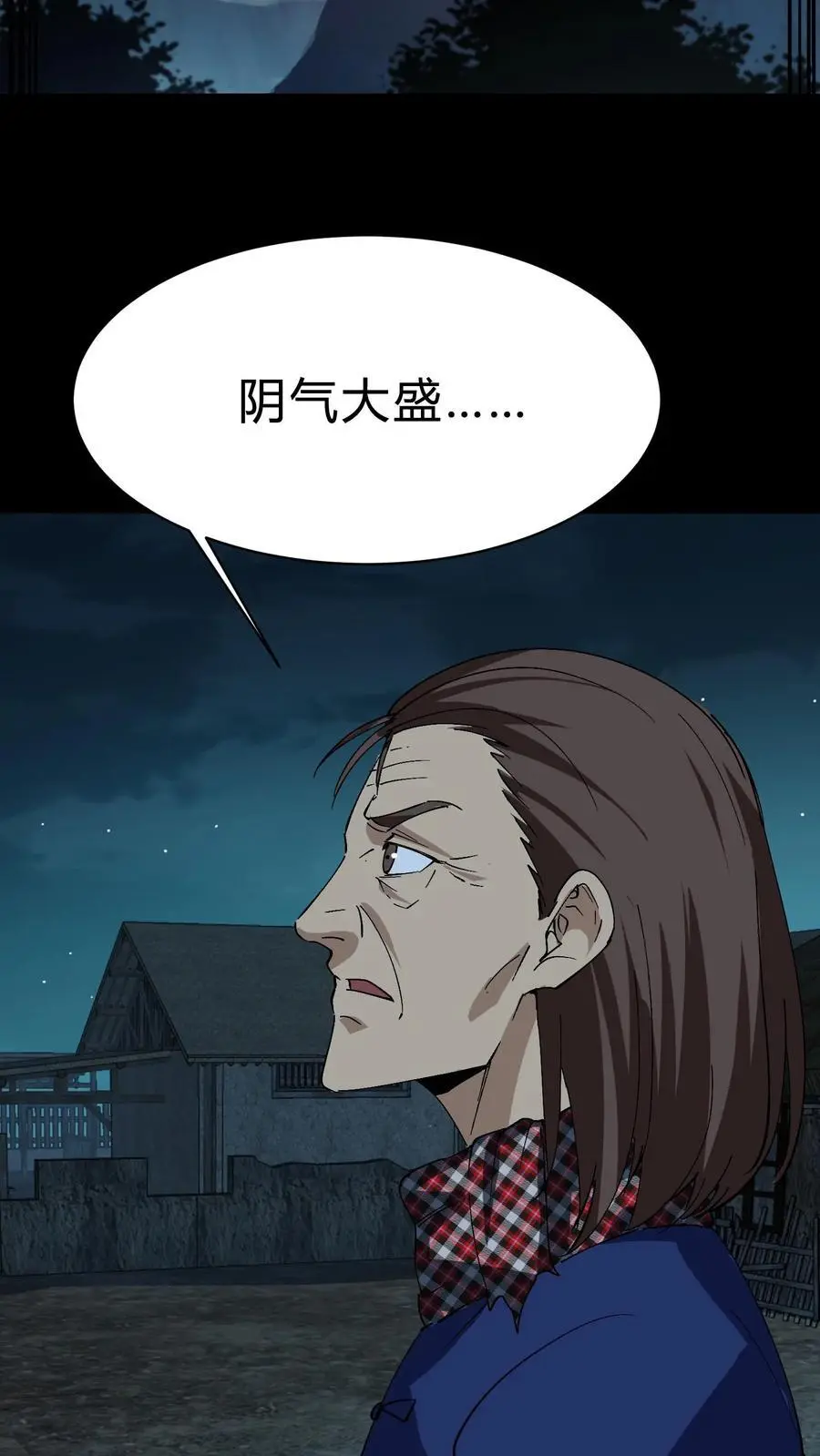 第175话 鬼母真身29