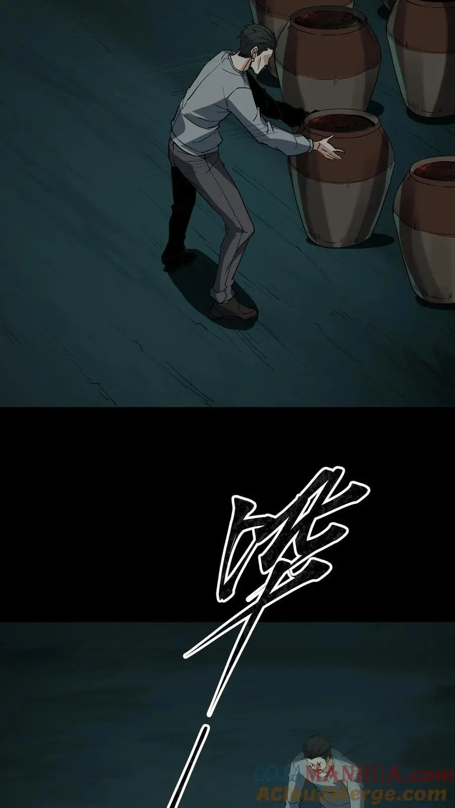 第213话 巫与方士20