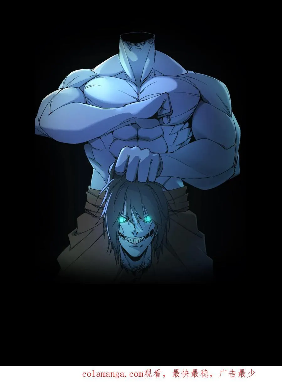 第251话 胡菲儿的帮忙21