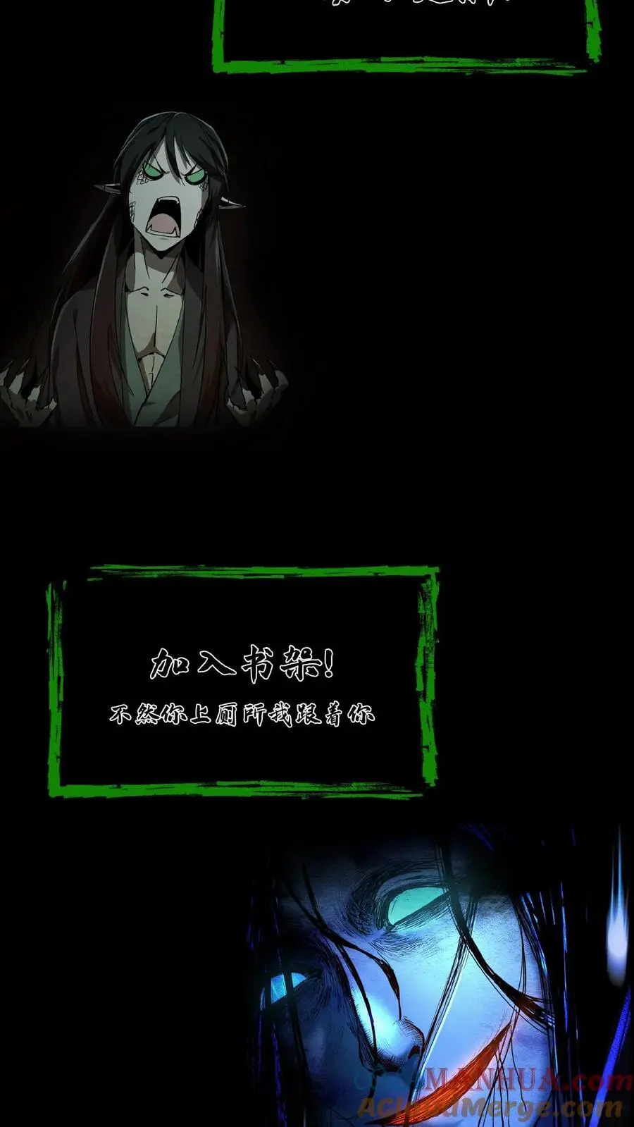 第145话 吃醋28
