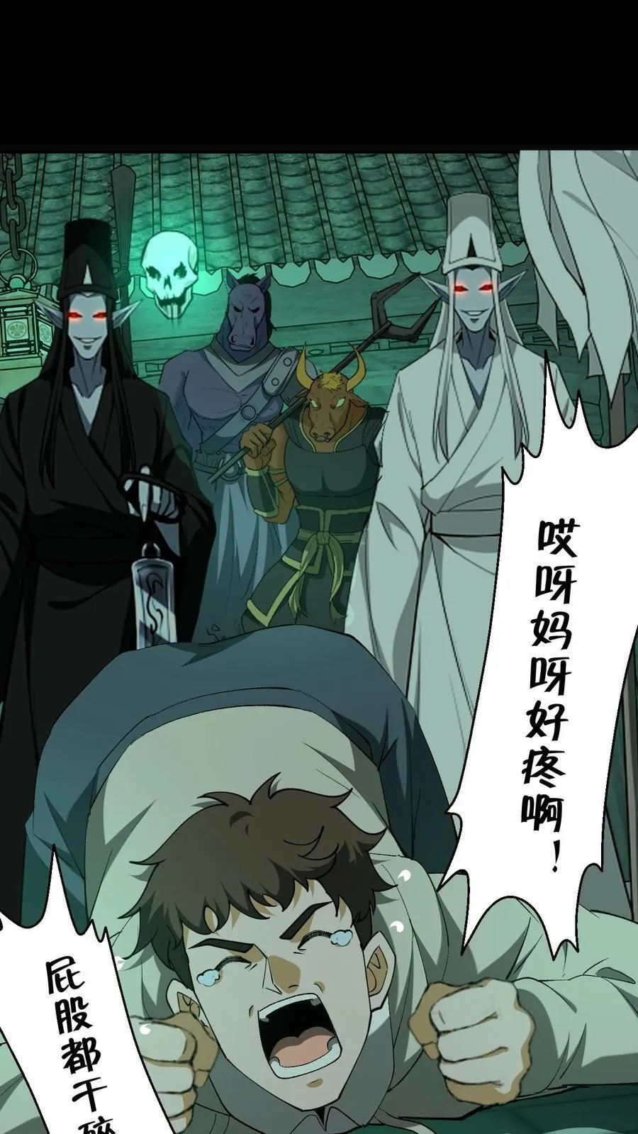 第305话 赏罚分明23