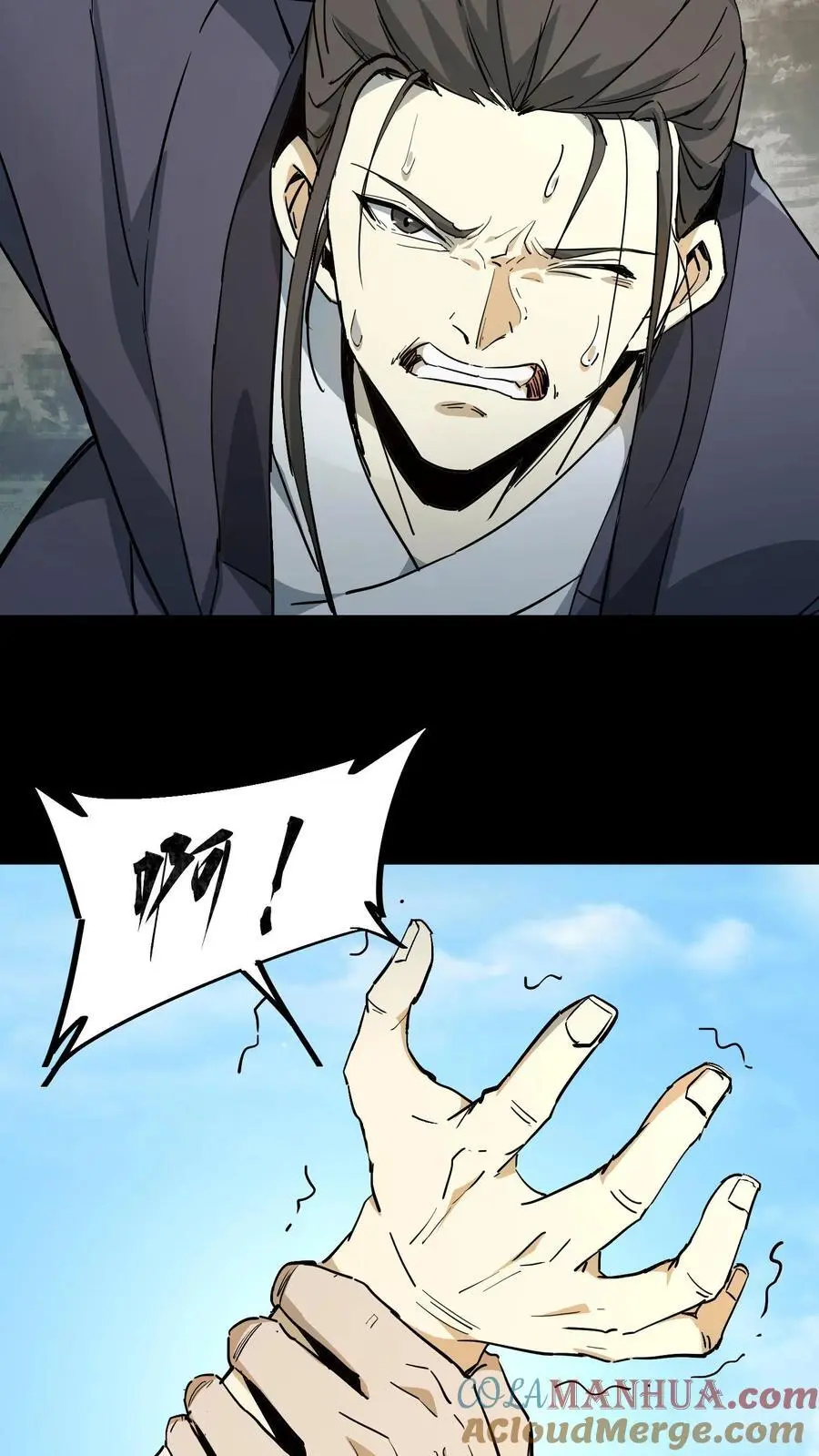 第84话 狂妄的小道士10