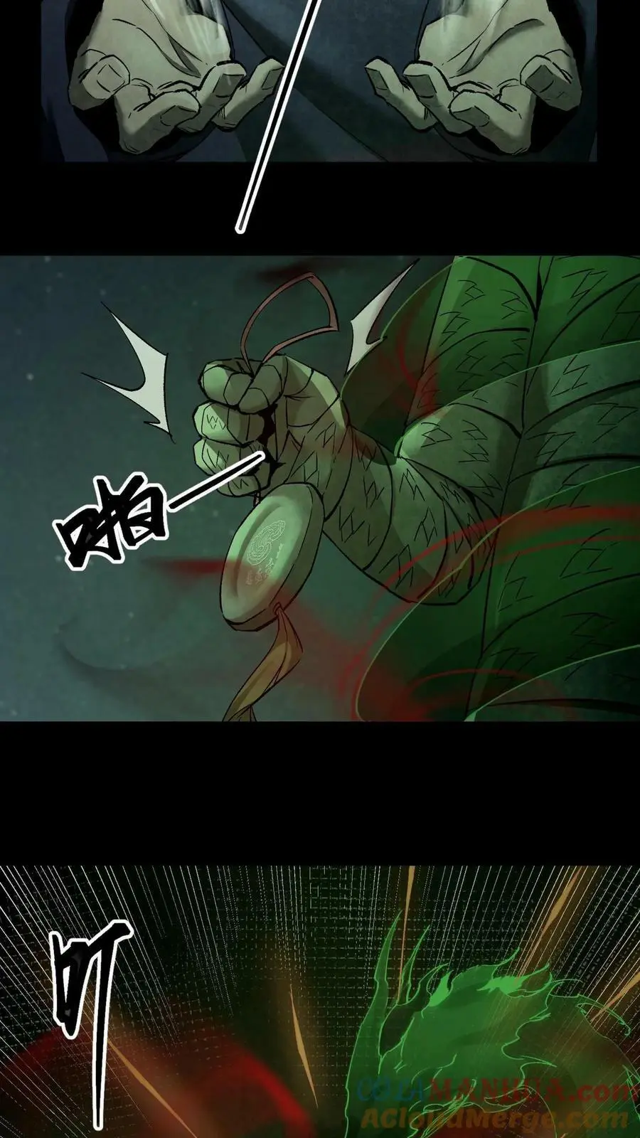 第10话 华九难8