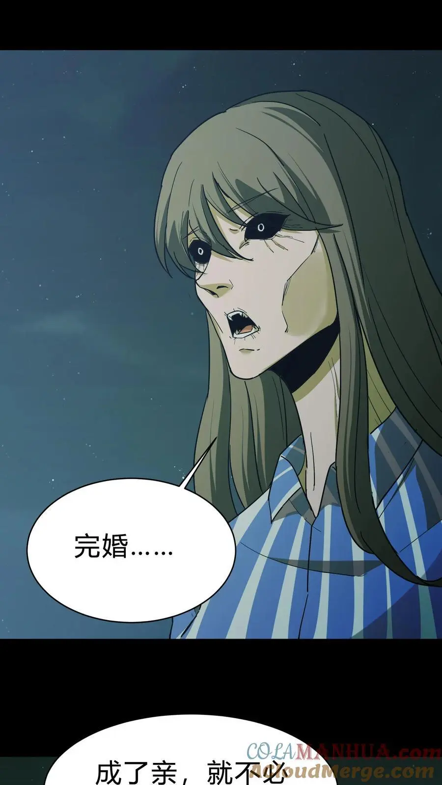 第115话 千古仇怨2