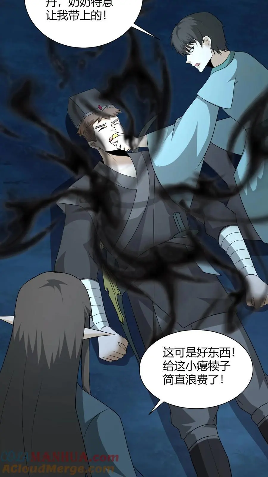 第189话 大计撞到三生石上，危！14
