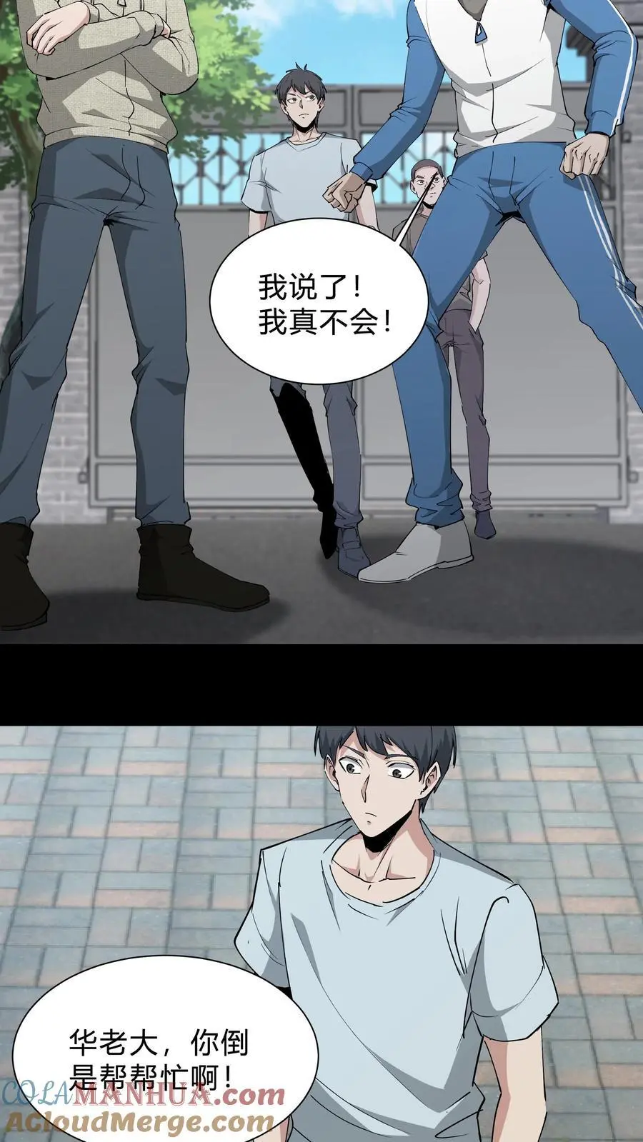 第231话 血脉传承10