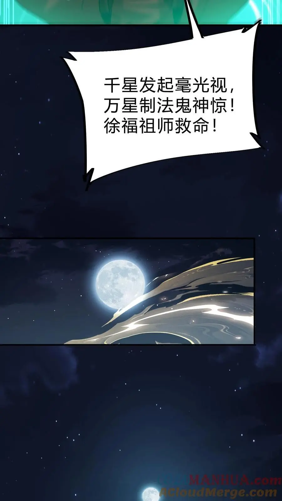 第224话 单挑20