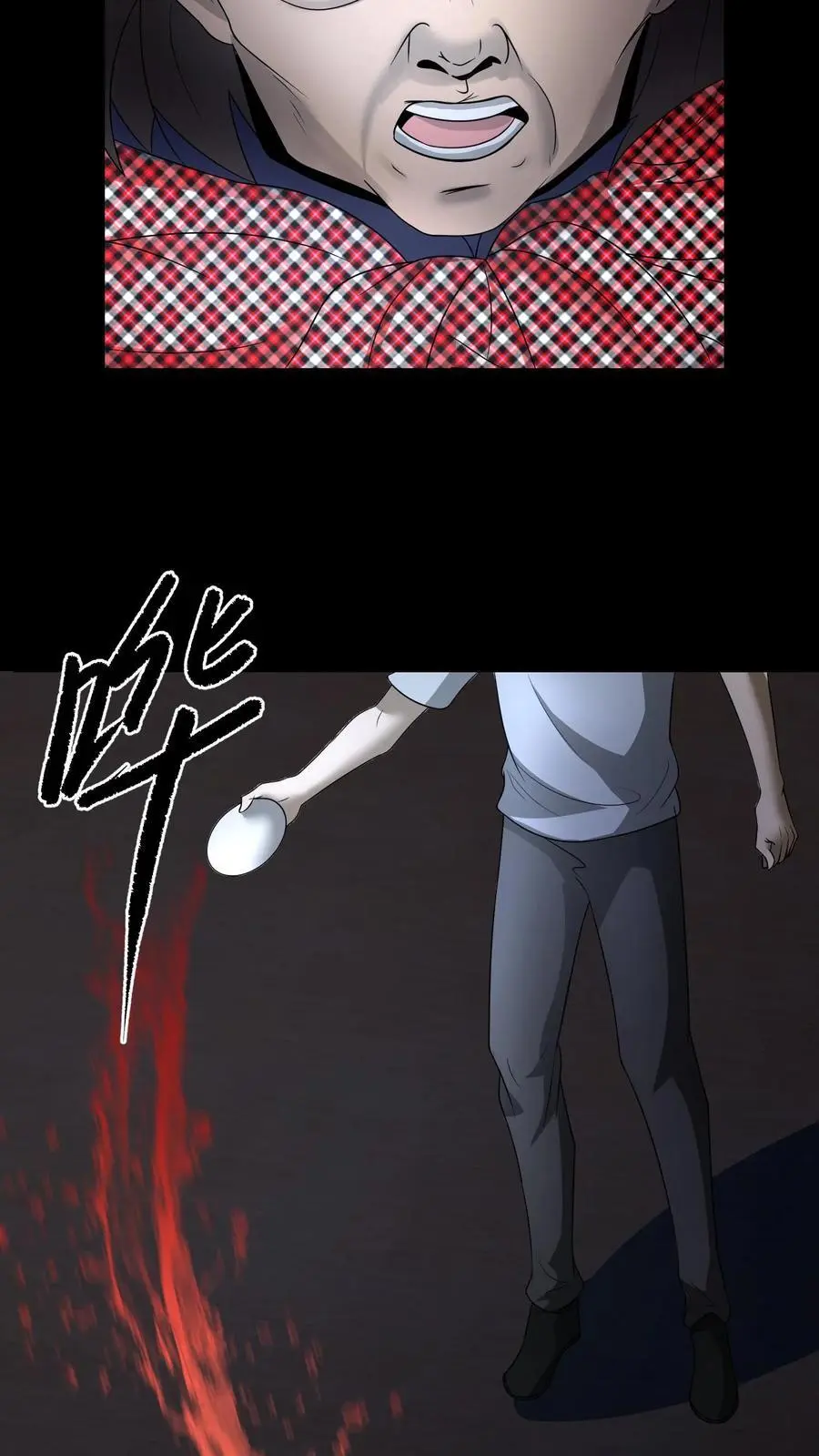第161话 祖巫7