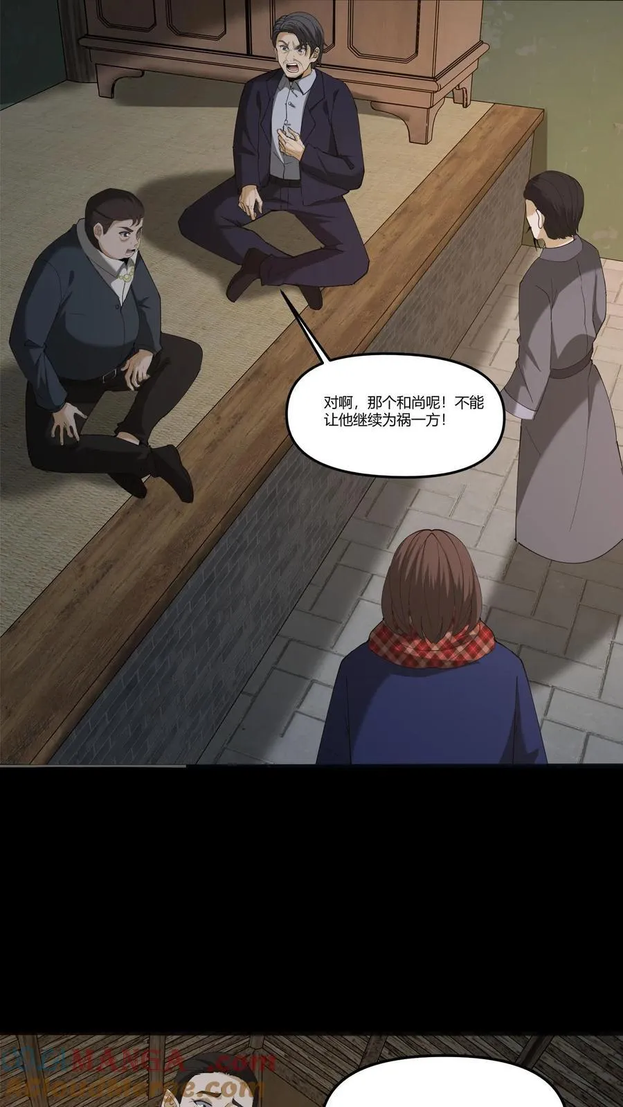 第285话 因祸得福16