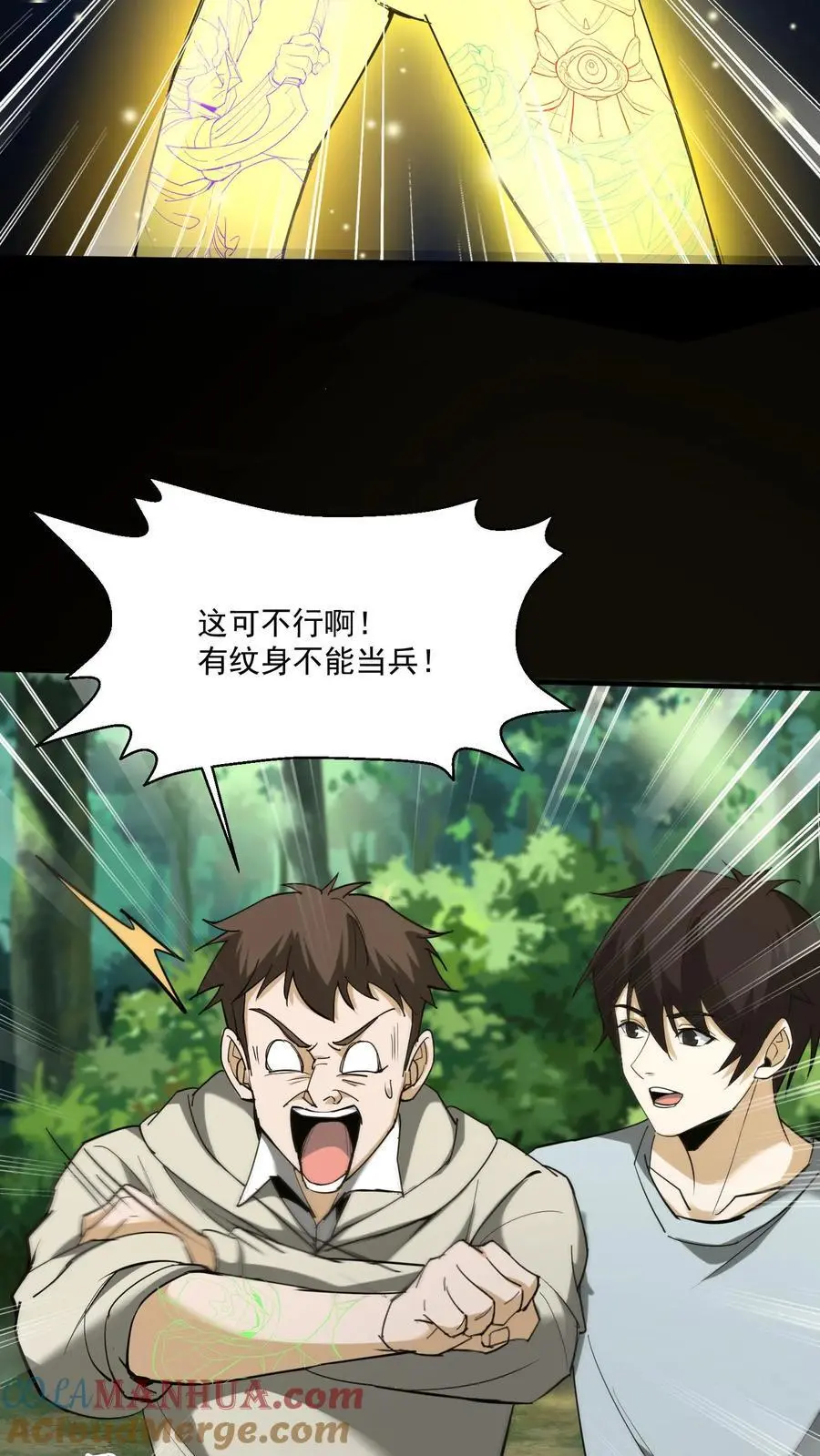 第184话 母亲遇难10