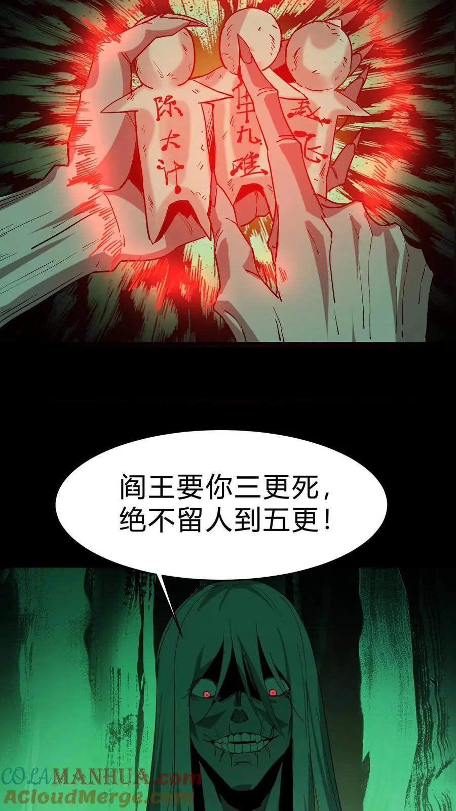 第156话 贵人相助12