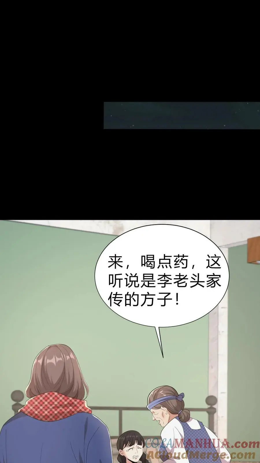 第14话 缘起8