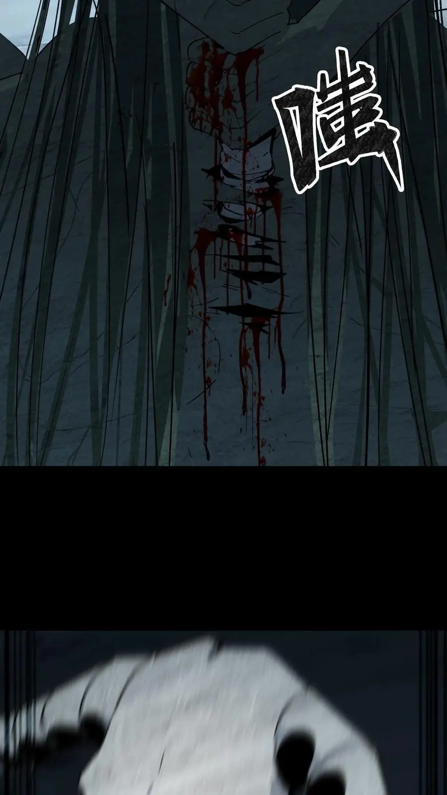 第178话 无心异变17