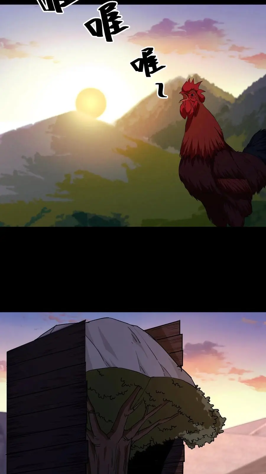 第131话 生魂过界23