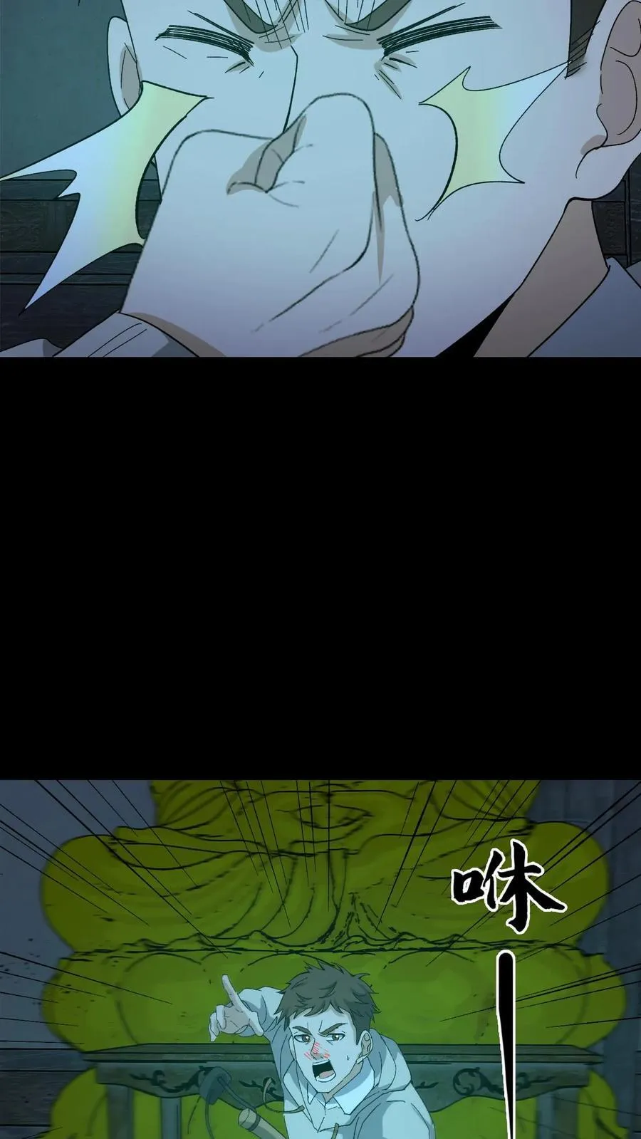 第263话 黄巢驾临19