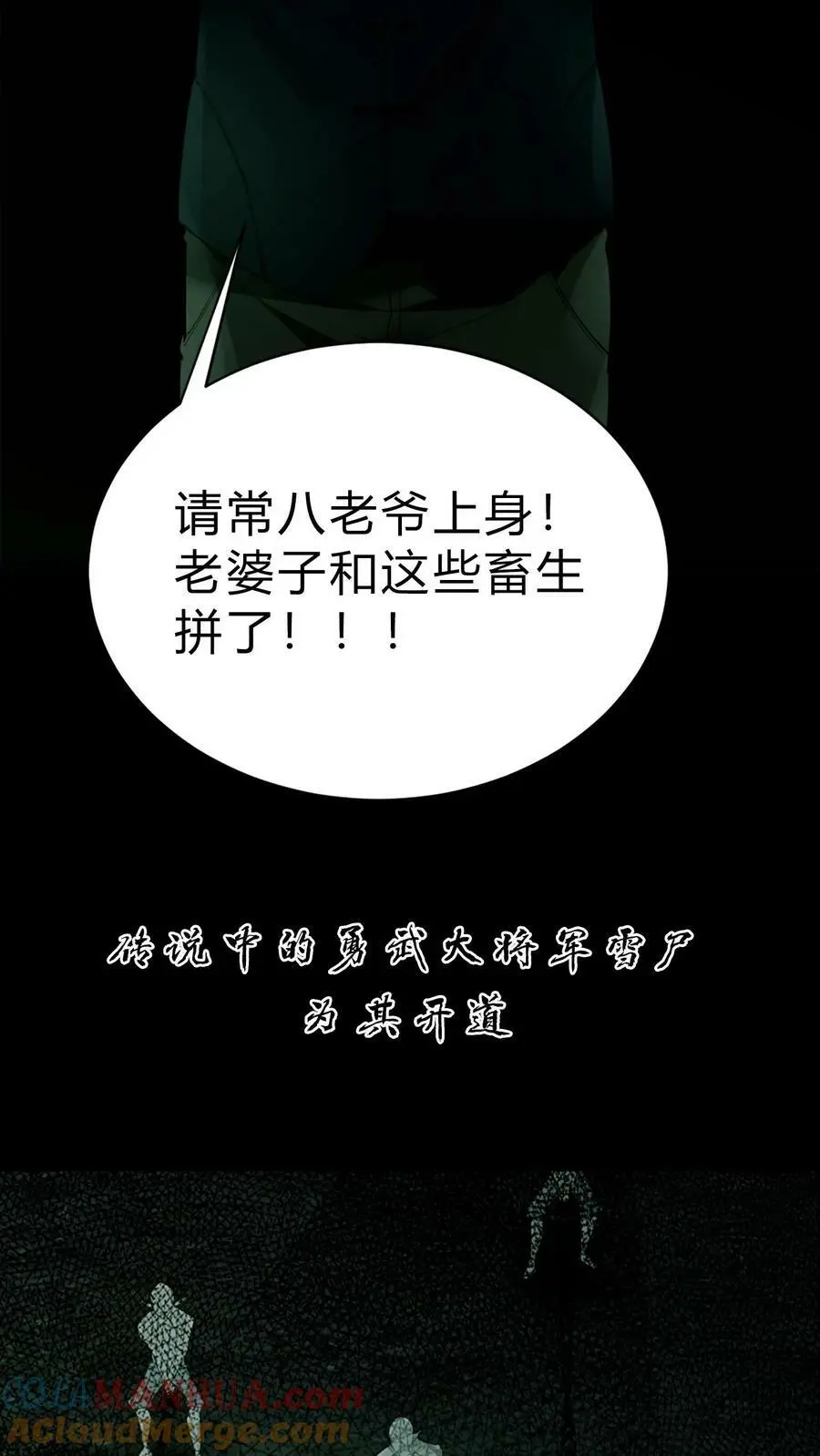 预告10