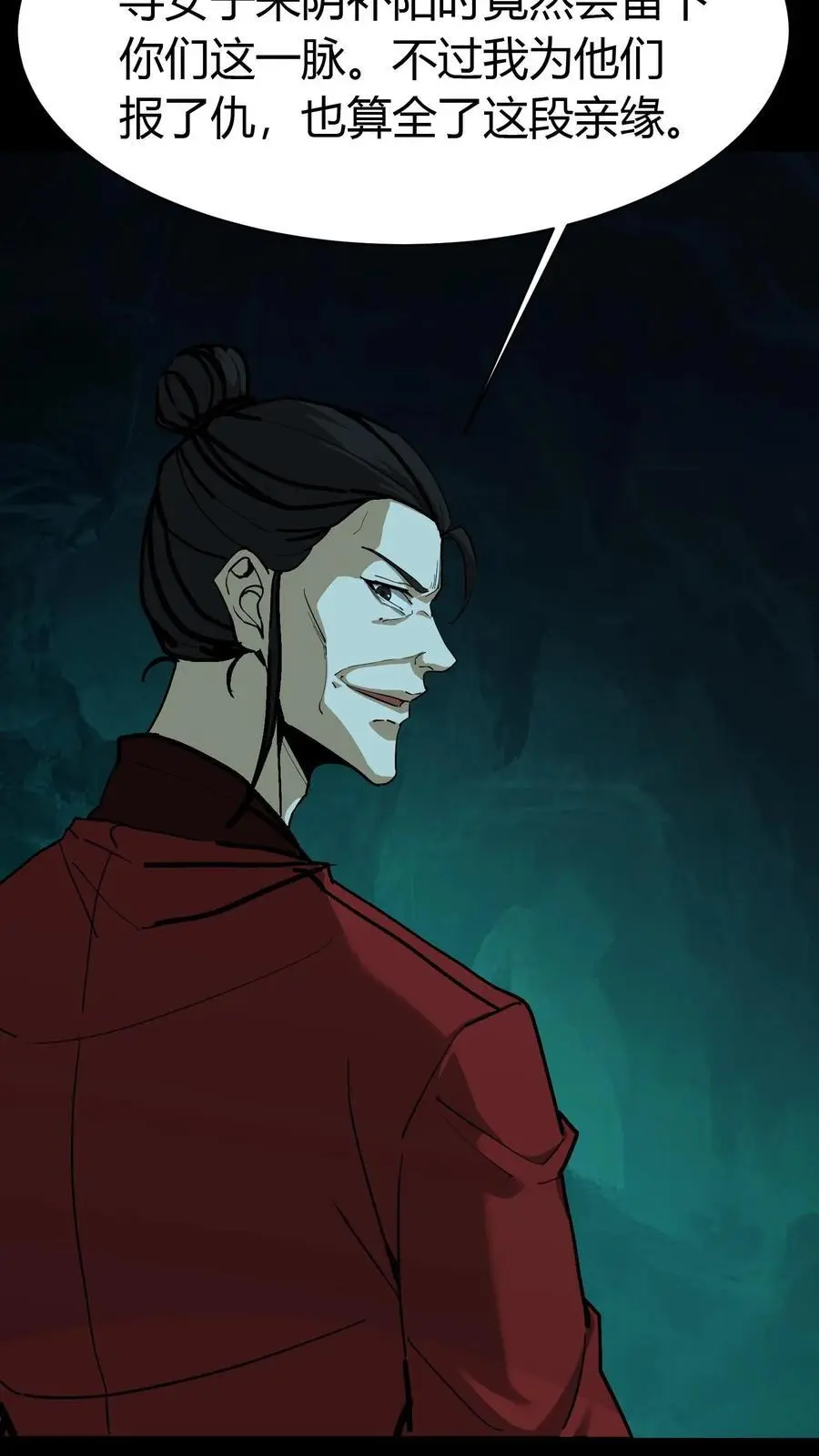 第211话 阴灵罗刹13