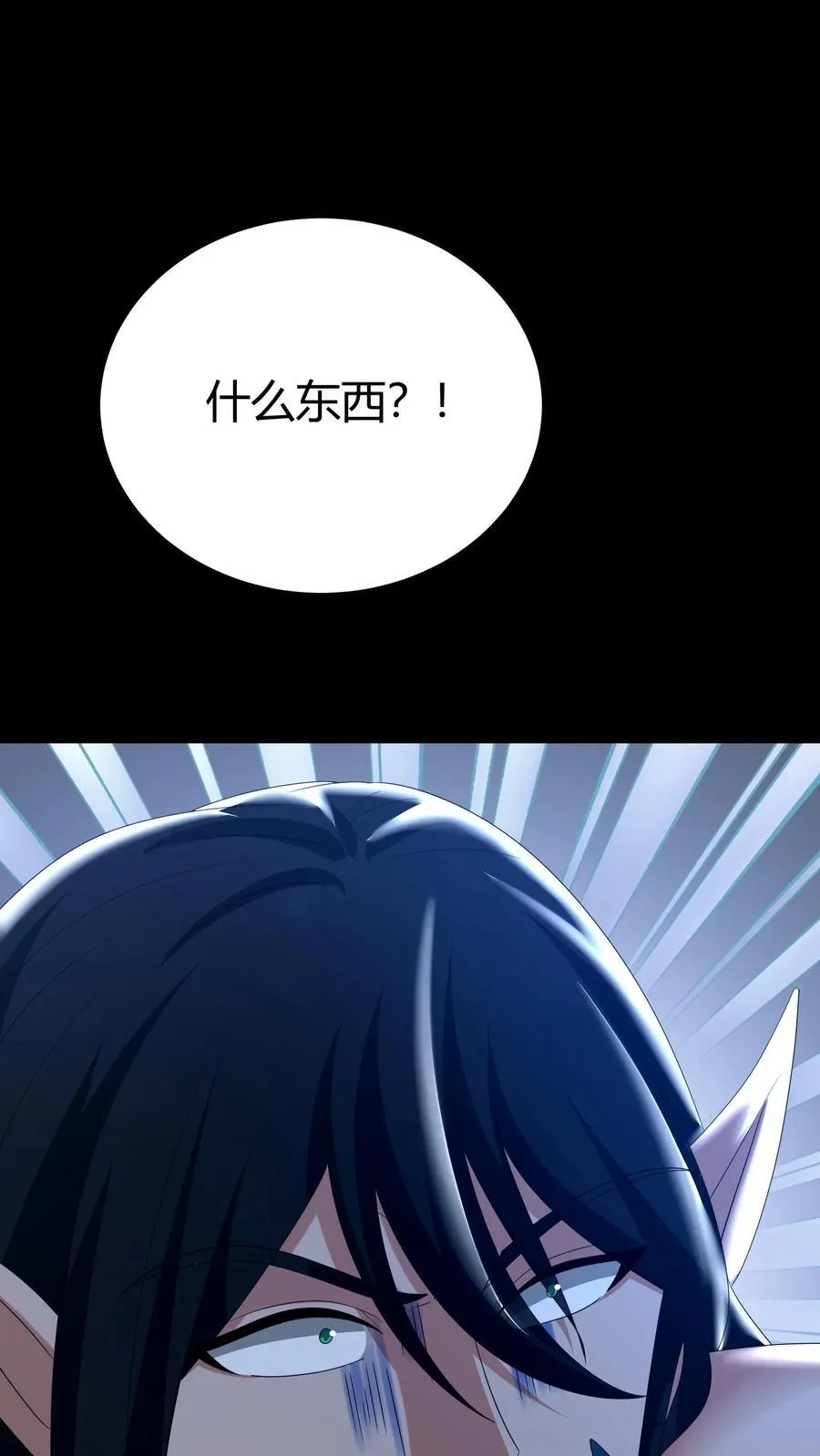 第296话 常八爷的机缘27
