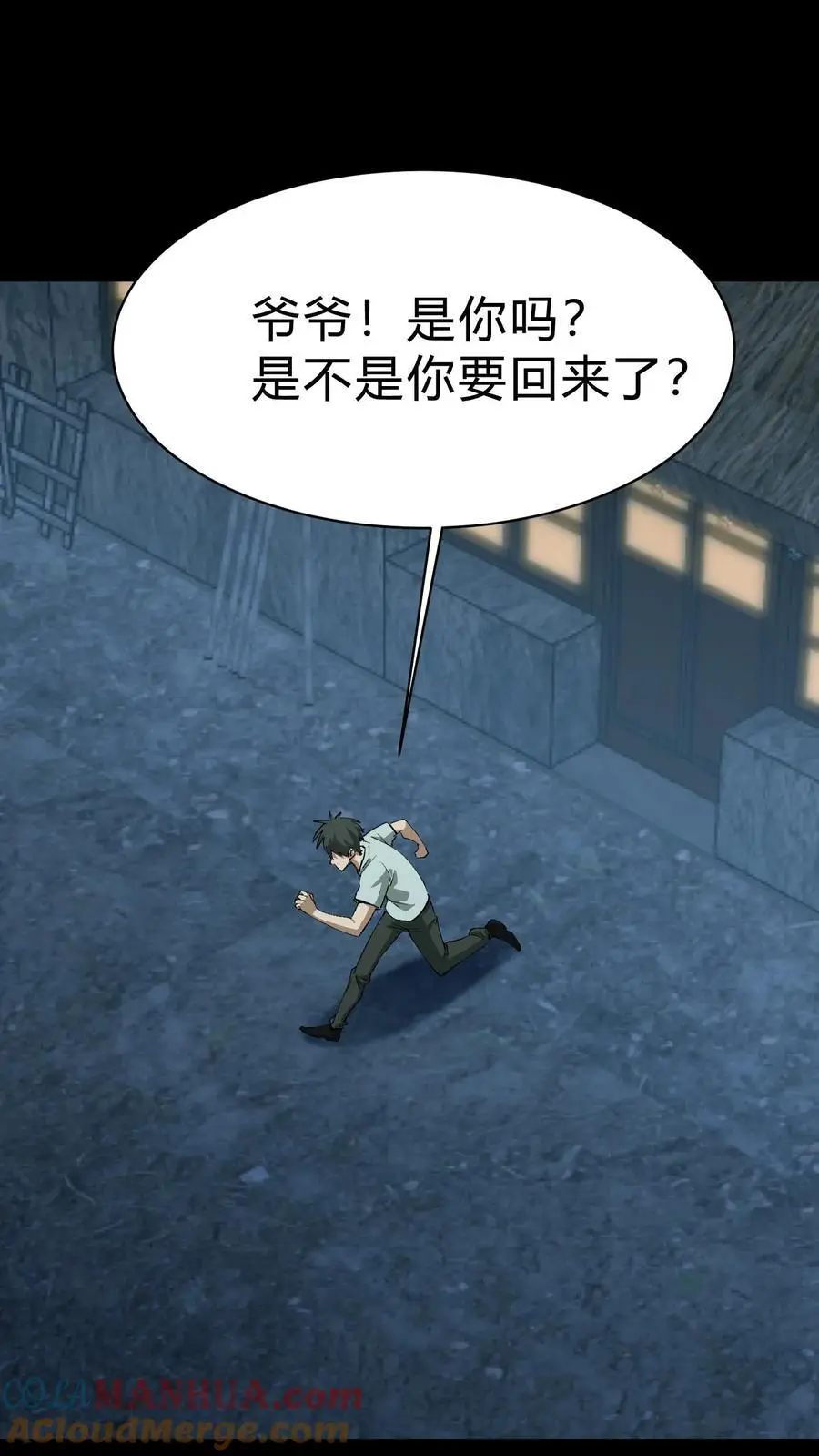 第207话 忌日26
