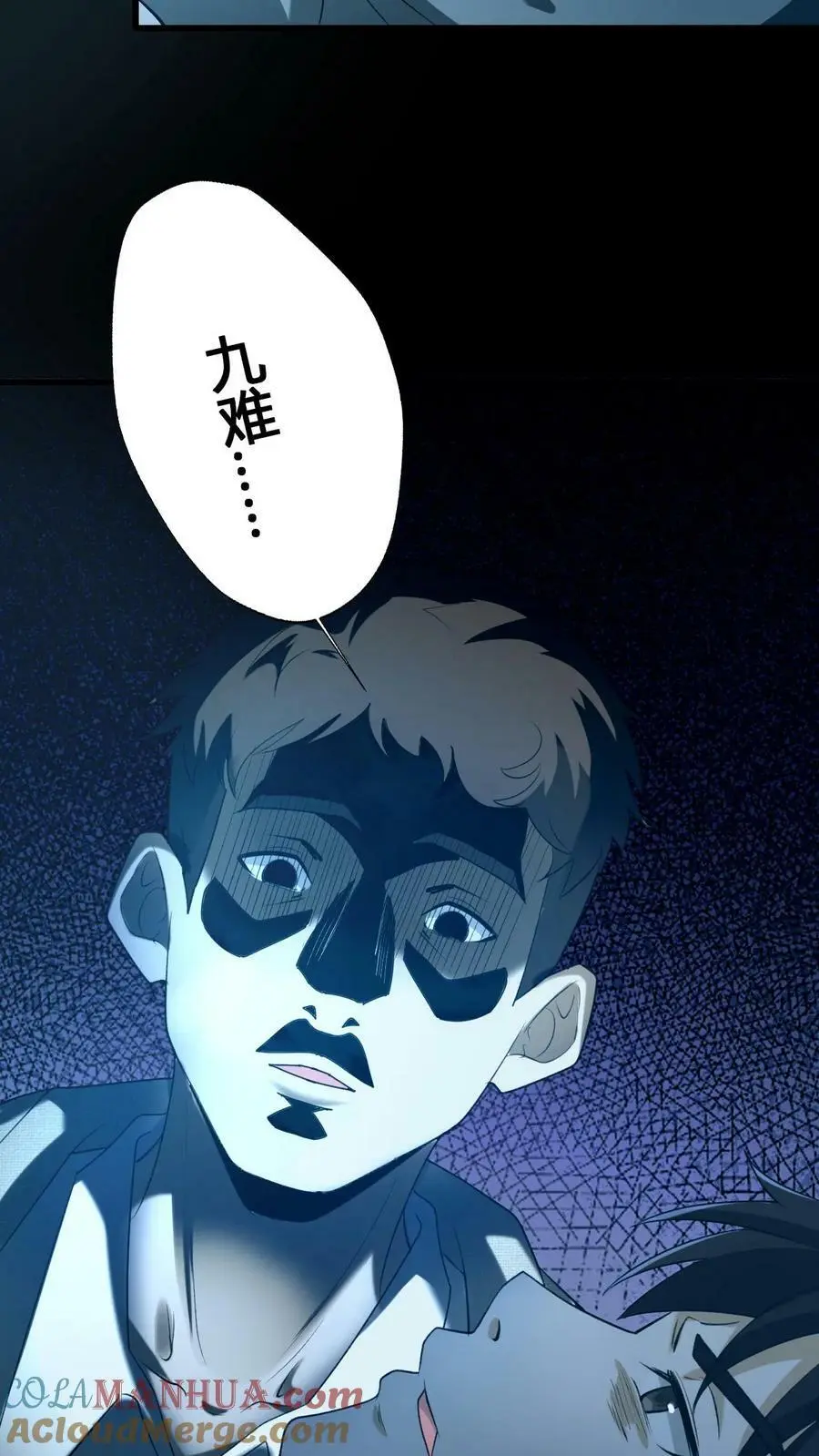 第48话 新小弟12