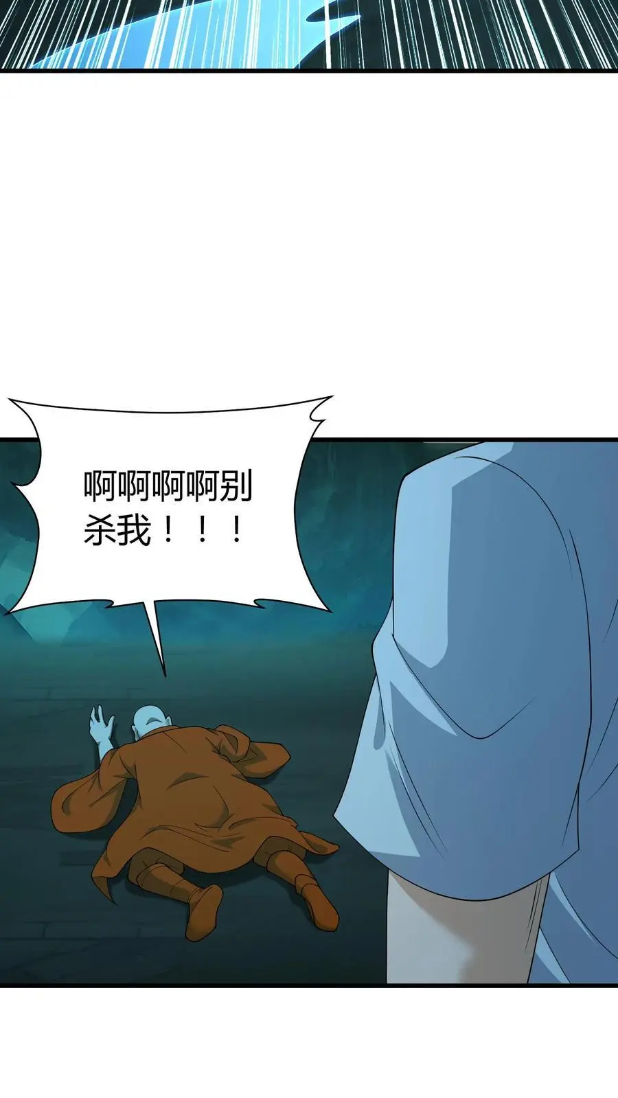 第244话 故人来访9
