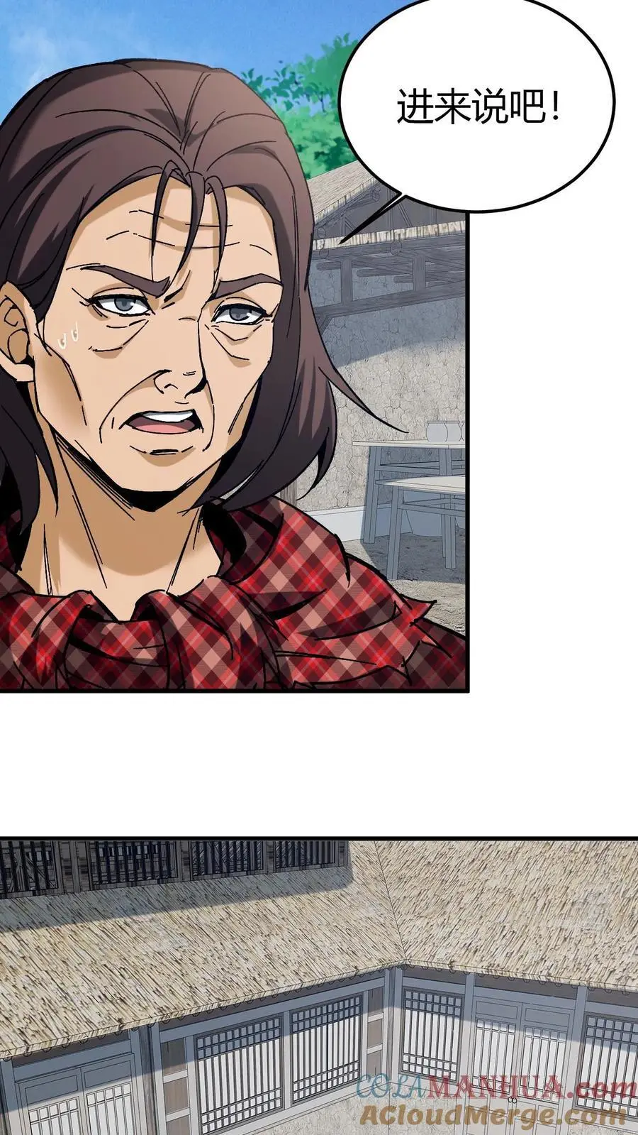 第101话 赵家惊魂2