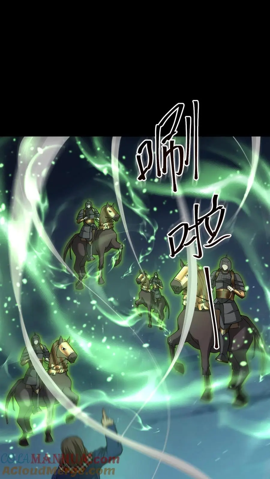 第217话 鬼神索16