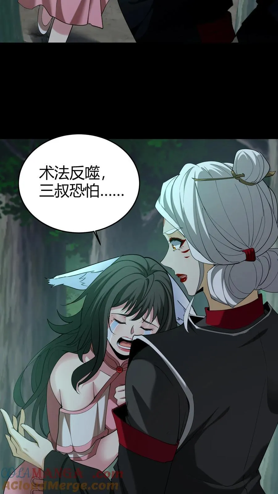 第280话 生死抉择6