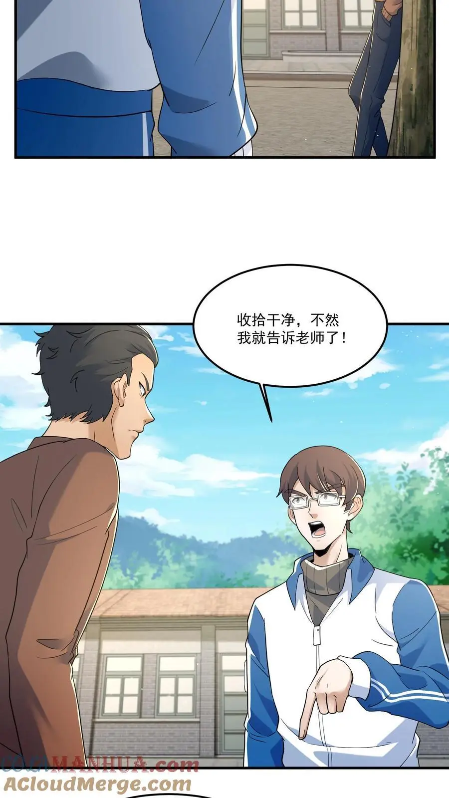 第228话 李金龙的阴谋14
