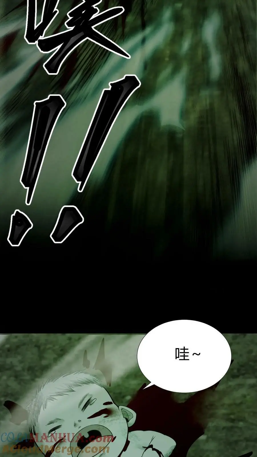 预告6