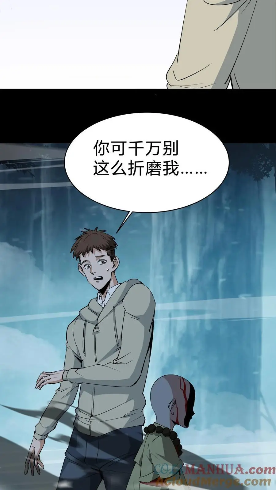 第180话 黄家仙的小心思18